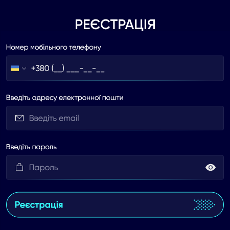 Вікно реєстрації в Казино УА